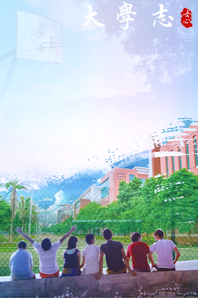 江漢藝術職業(yè)學院
