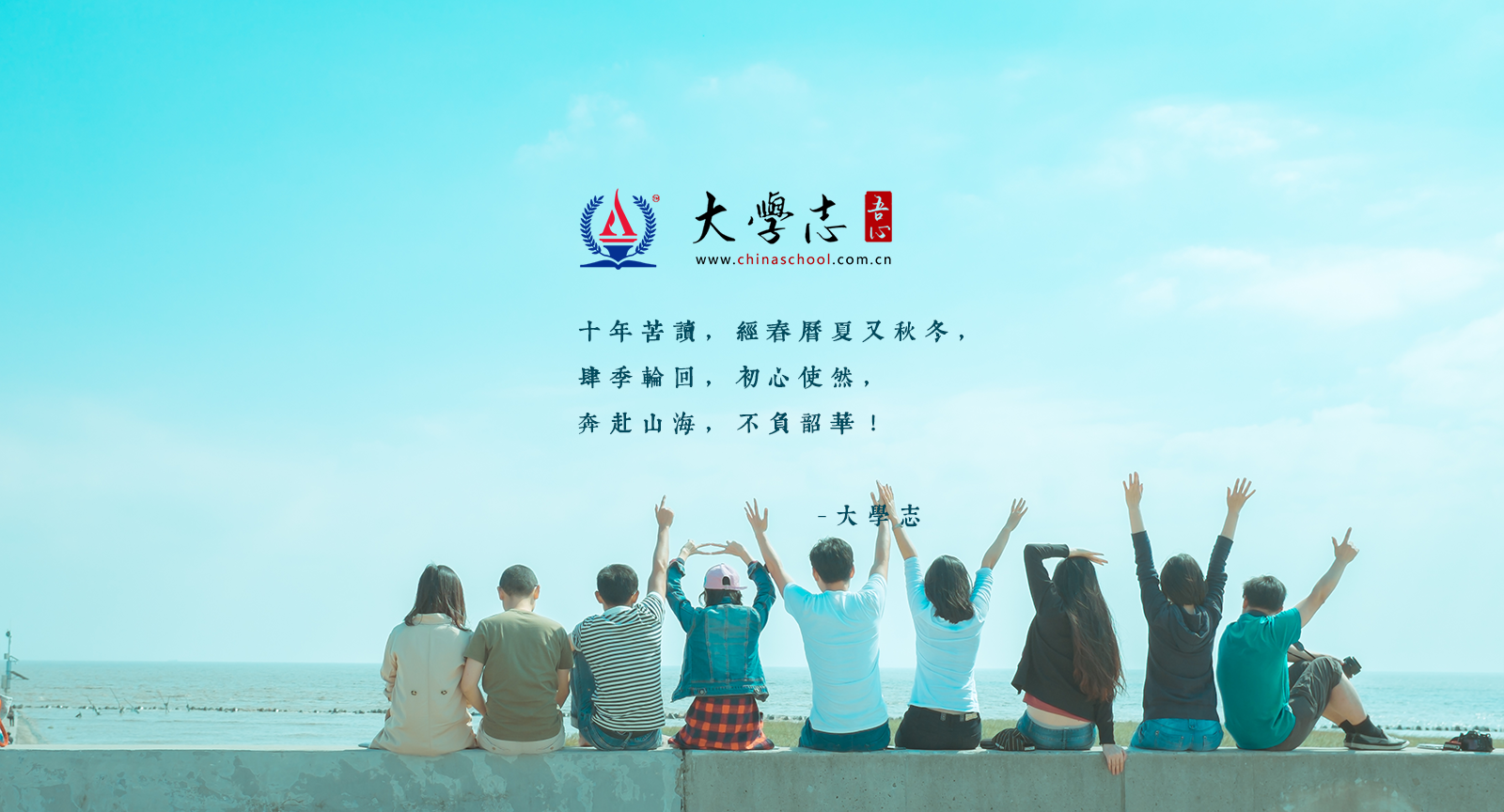 湖北工業(yè)職業(yè)技術(shù)學(xué)院 中國(guó)名片里的青春力量