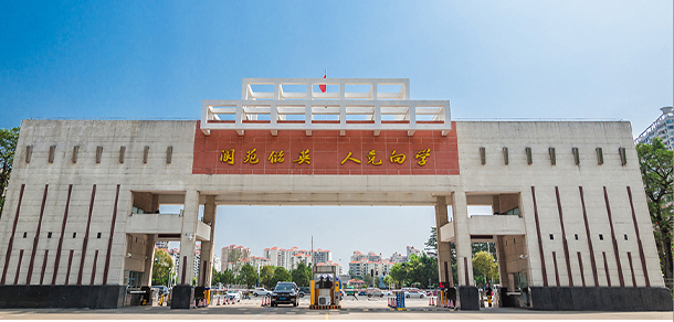 大學(xué)校志：校名、校標(biāo)、校訓(xùn)、?；?、校旗、校歌