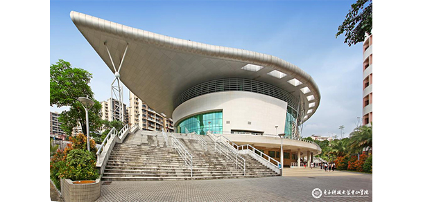 電子科技大學中山學院