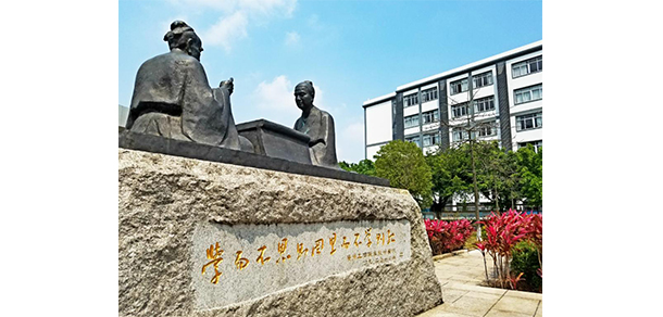 廣州工商學(xué)院