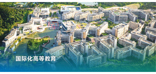北京師范大學(xué)-香港浸會(huì)大學(xué)聯(lián)合國際學(xué)院