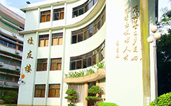 招生公告 · 招生簡章 · 招生計(jì)劃