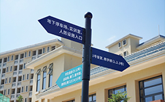 招生公告 · 招生簡(jiǎn)章 · 招生計(jì)劃