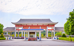 文化標(biāo)識(shí)：校名題寫 / ?；赵O(shè)計(jì)