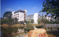 歷史沿革（概）校史