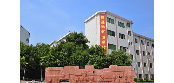 廣州衛(wèi)生職業(yè)技術學院 - 最美院校