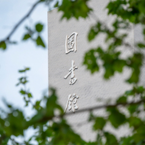 北京石油化工學(xué)院-最美校園