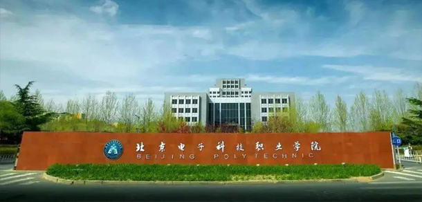 我的大學(xué)-大學(xué)志
