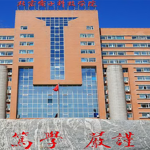 北京電子科技學院-最美校園