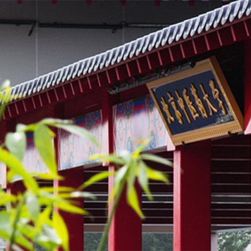 大學(xué)簡介