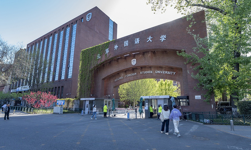 中國最美大學