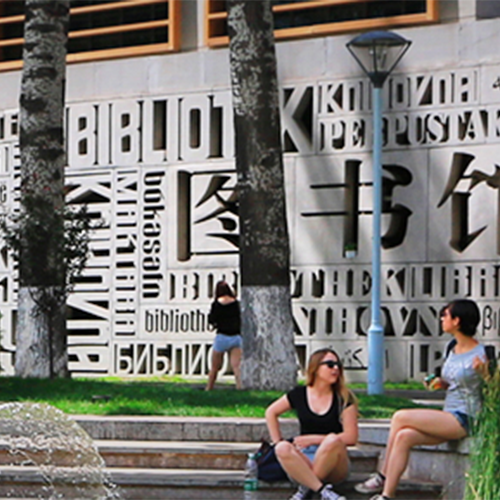 我的大學(xué)