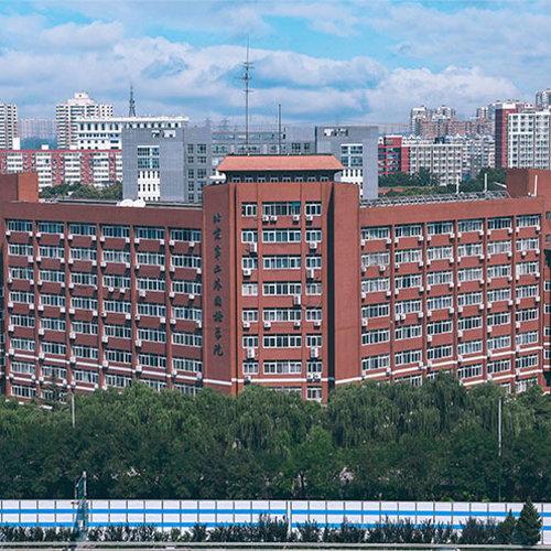 大學(xué)簡介