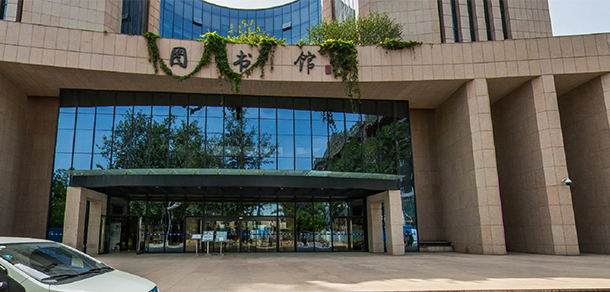 對外經濟貿易大學 - 最美大學