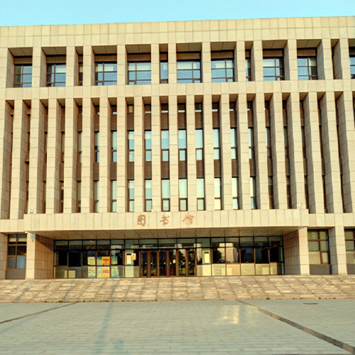 校史校志