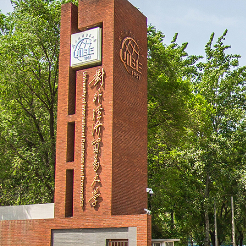 大學(xué)志