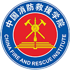 中國消防救援學(xué)院-?；? /></div>
                        <div   id=