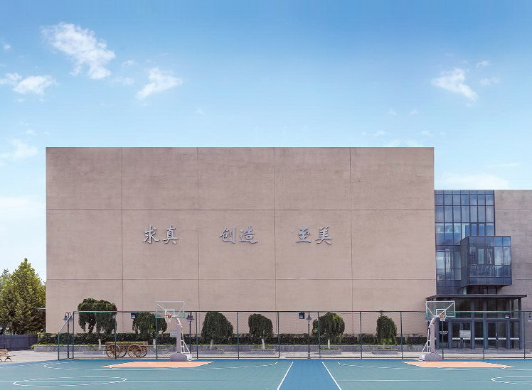 中央戲劇學(xué)院 早安青春