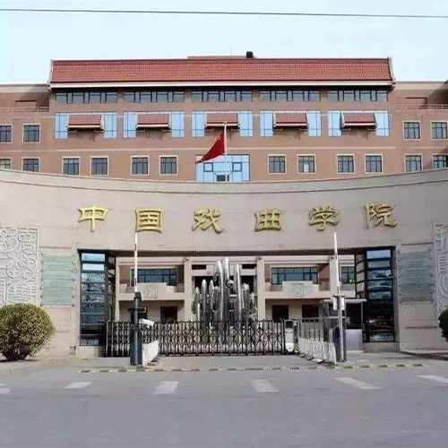 大學(xué)志