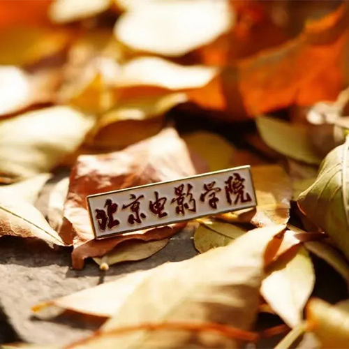 陌上花開
