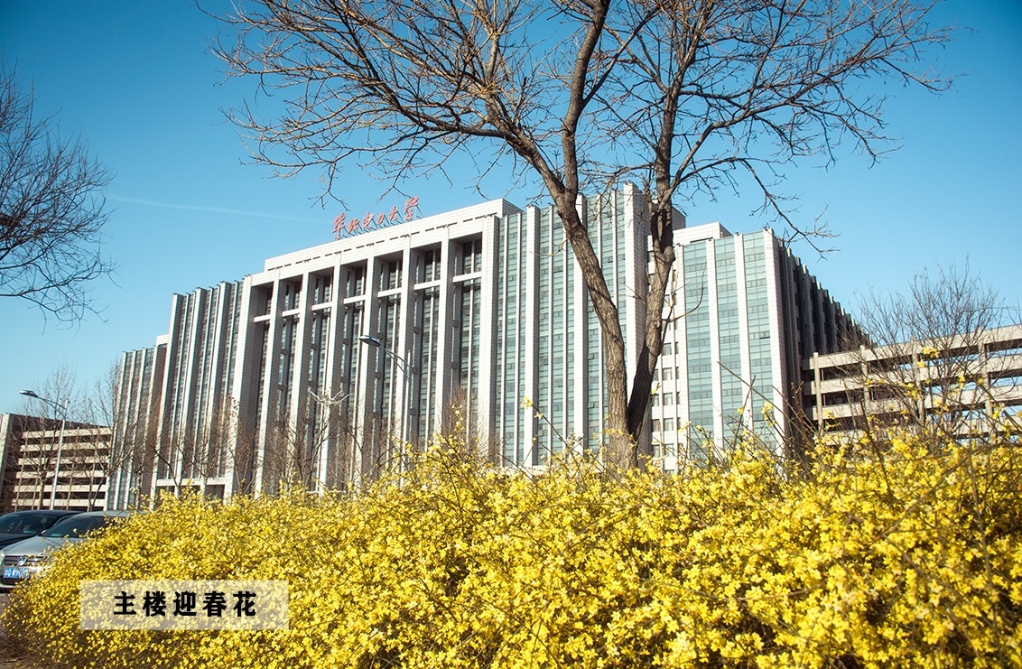 華北電力大學(xué)-校園風(fēng)景