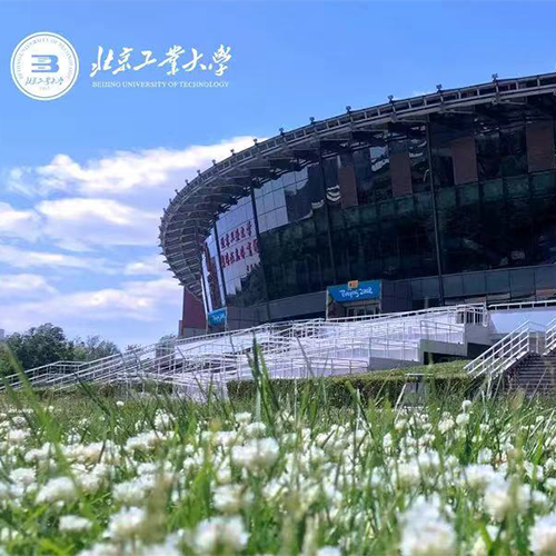 大學志