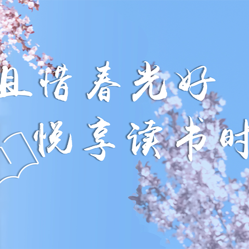 中國地質(zhì)大學(xué)（北京）-最美校園