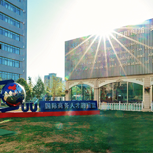 我的大學(xué)