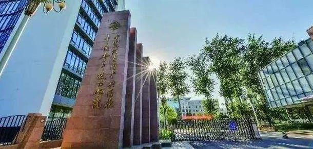 中國青年政治學(xué)院 - 最美院校
