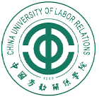 中國(guó)勞動(dòng)關(guān)系學(xué)院