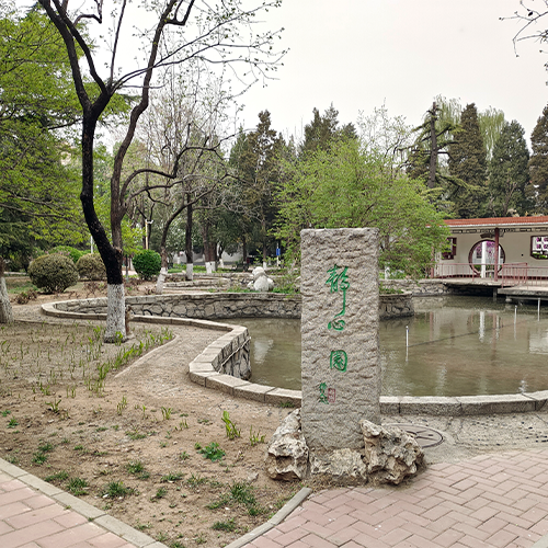 中國勞動關(guān)系學(xué)院-流金歲月