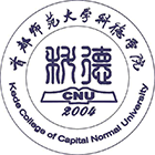 首都師范大學科德學院-?；? /></div>
                        <div   id=