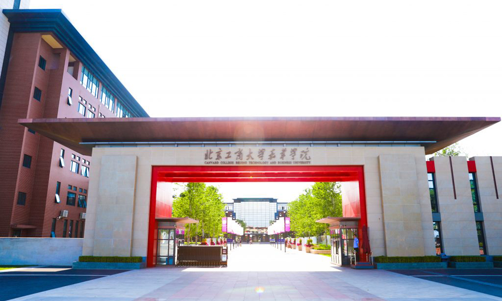 中國最美大學(xué)