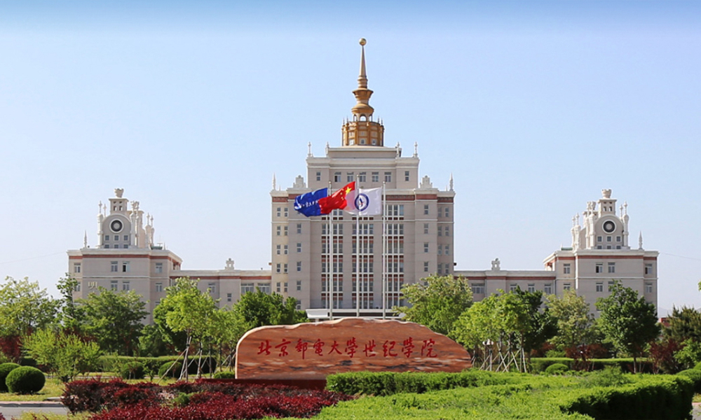 中國最美大學(xué)