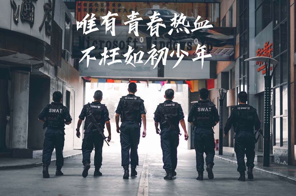 北京警察學院-校園風景