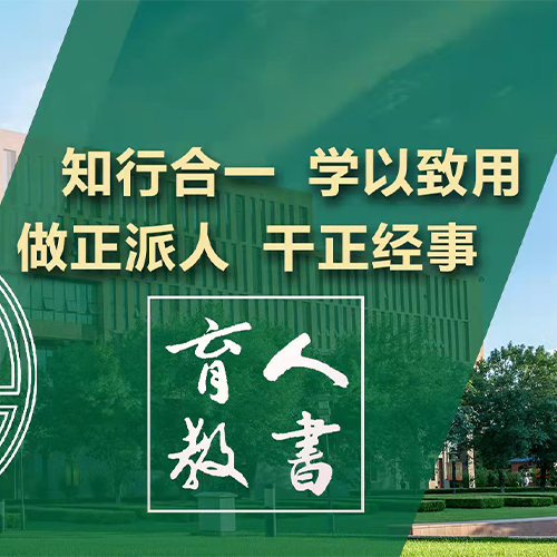 我的大學(xué)