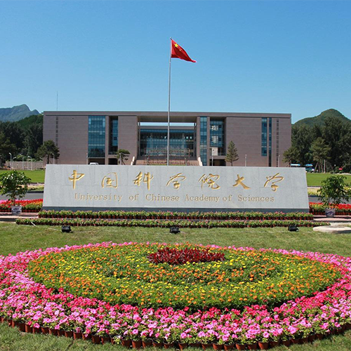 校史校志