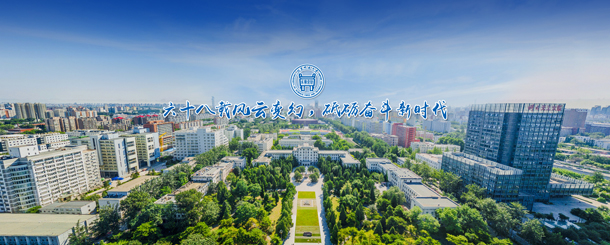 北京科技大學(xué) - 最美院校