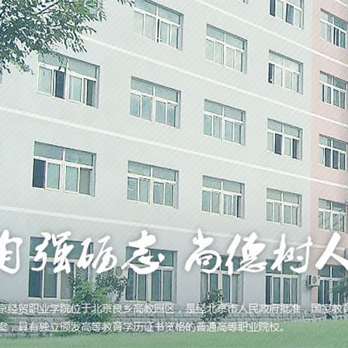 大學志