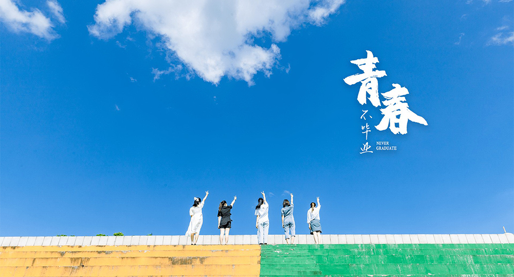 北京科技職業(yè)學院 校園文化