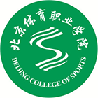 北京體育職業(yè)學(xué)院-?；? /></div>
                        <div   id=