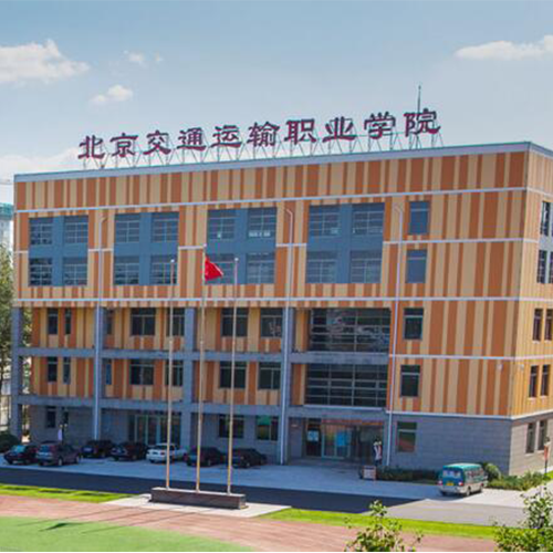 大學(xué)志