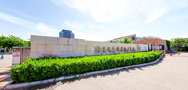 大學(xué)校志：校名、校標(biāo)、校訓(xùn)、校徽、校旗、校歌