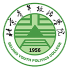 北京青年政治學院-校徽