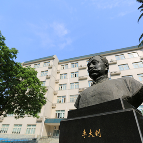我的大學