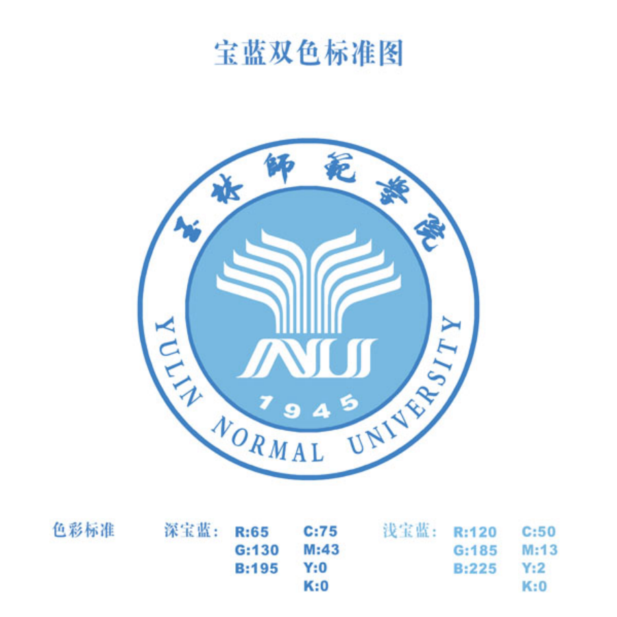 校徽
