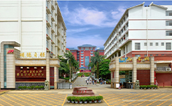歷史沿革(概)校史