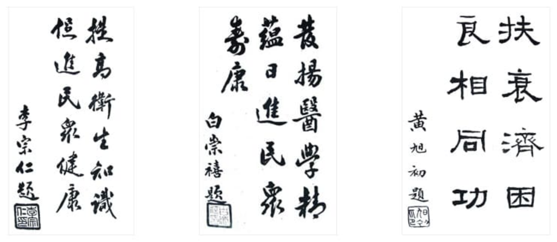 一、新中國(guó)成立前（1933年—1948年）