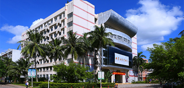 海南師范大學 - 最美大學